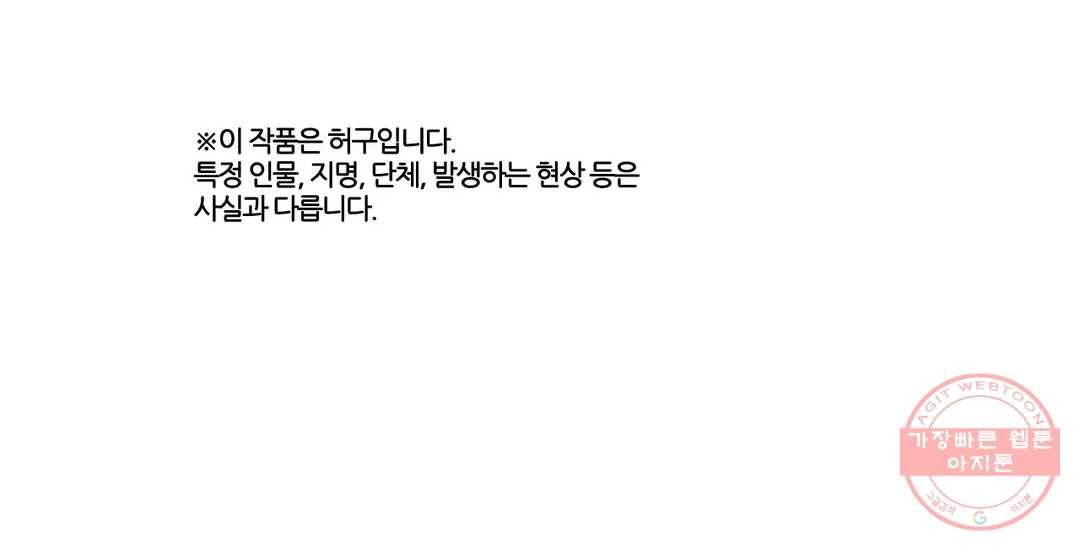박씨유대기 150화 윽! 이런게 소개팅? 1