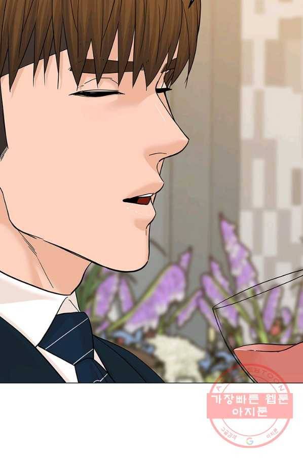 뒤끝작렬 124화 11