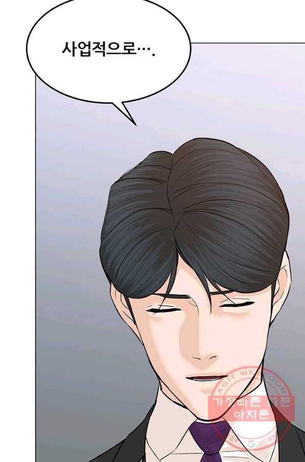 뒤끝작렬 124화 17