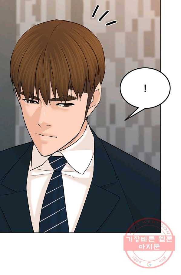 뒤끝작렬 124화 25