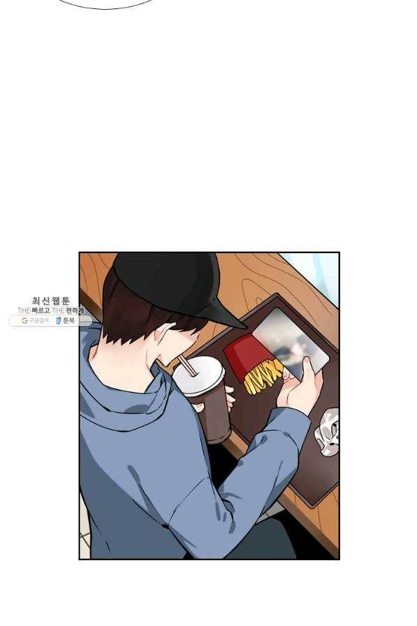 요리사가 축복을 숨김 88화 6