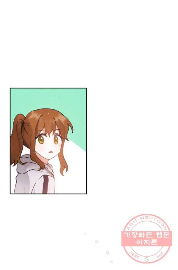 로맨스는 별책부록 52화 1