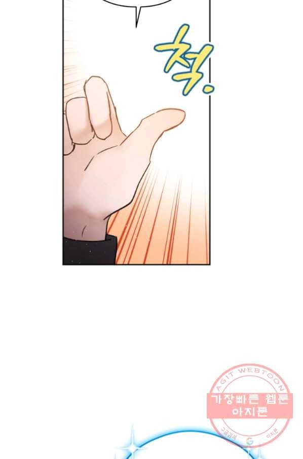 로맨스는 별책부록 52화 16