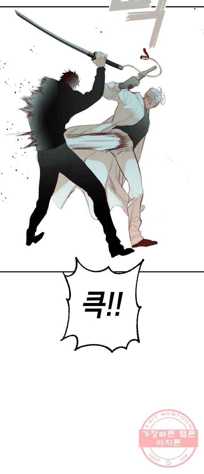 데빌샷 58화 재앙을 부르는 자들 (2) 48