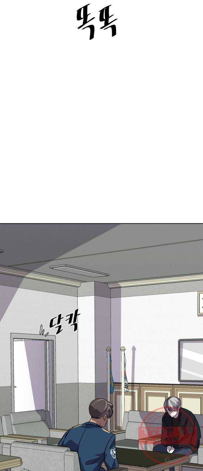 라커, 오프너 64화 : 프로펠러_32 7