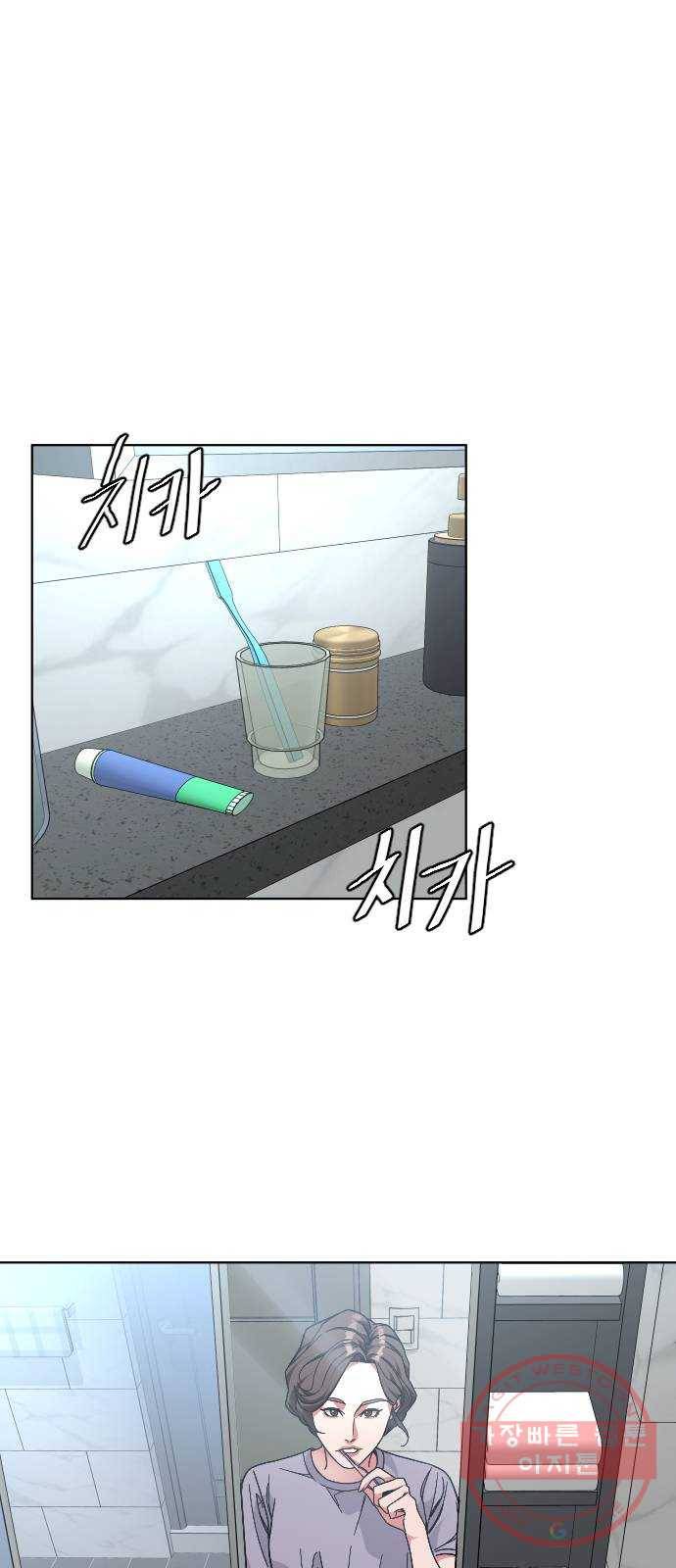 보통아이 26화. 악몽 1