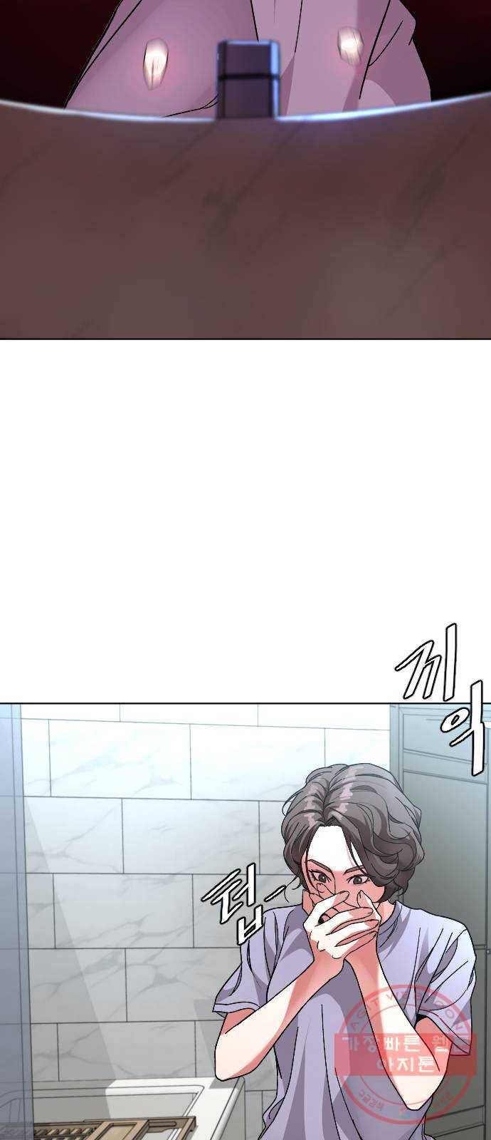 보통아이 26화. 악몽 7