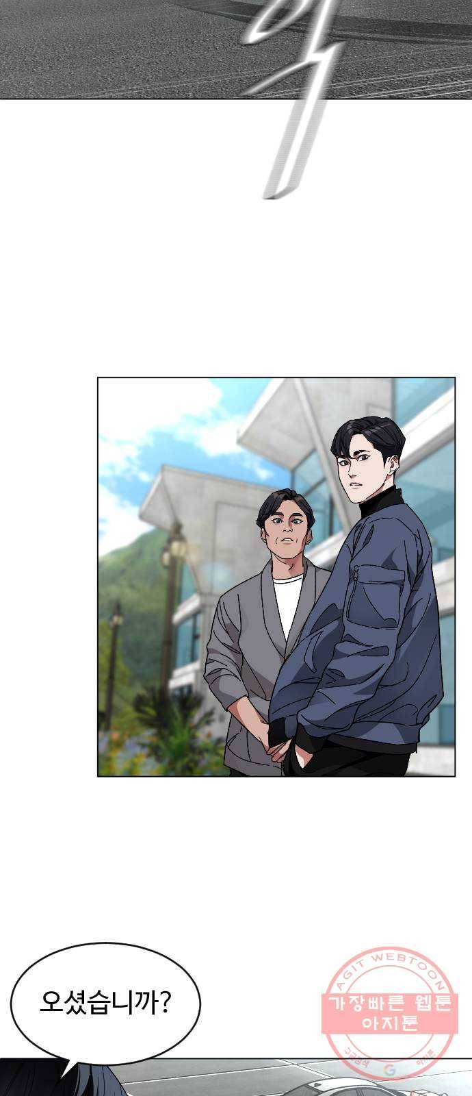보통아이 26화. 악몽 26