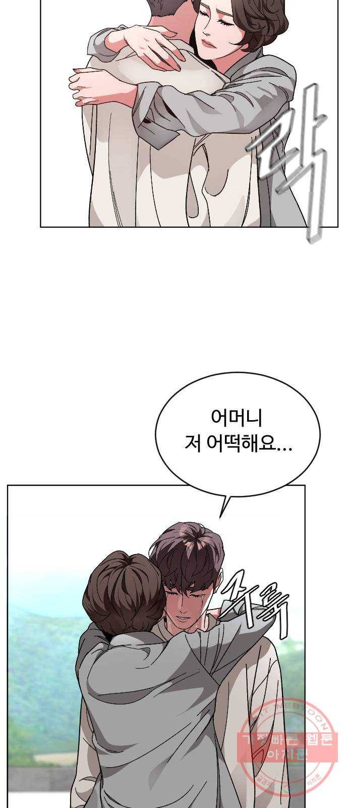 보통아이 26화. 악몽 31