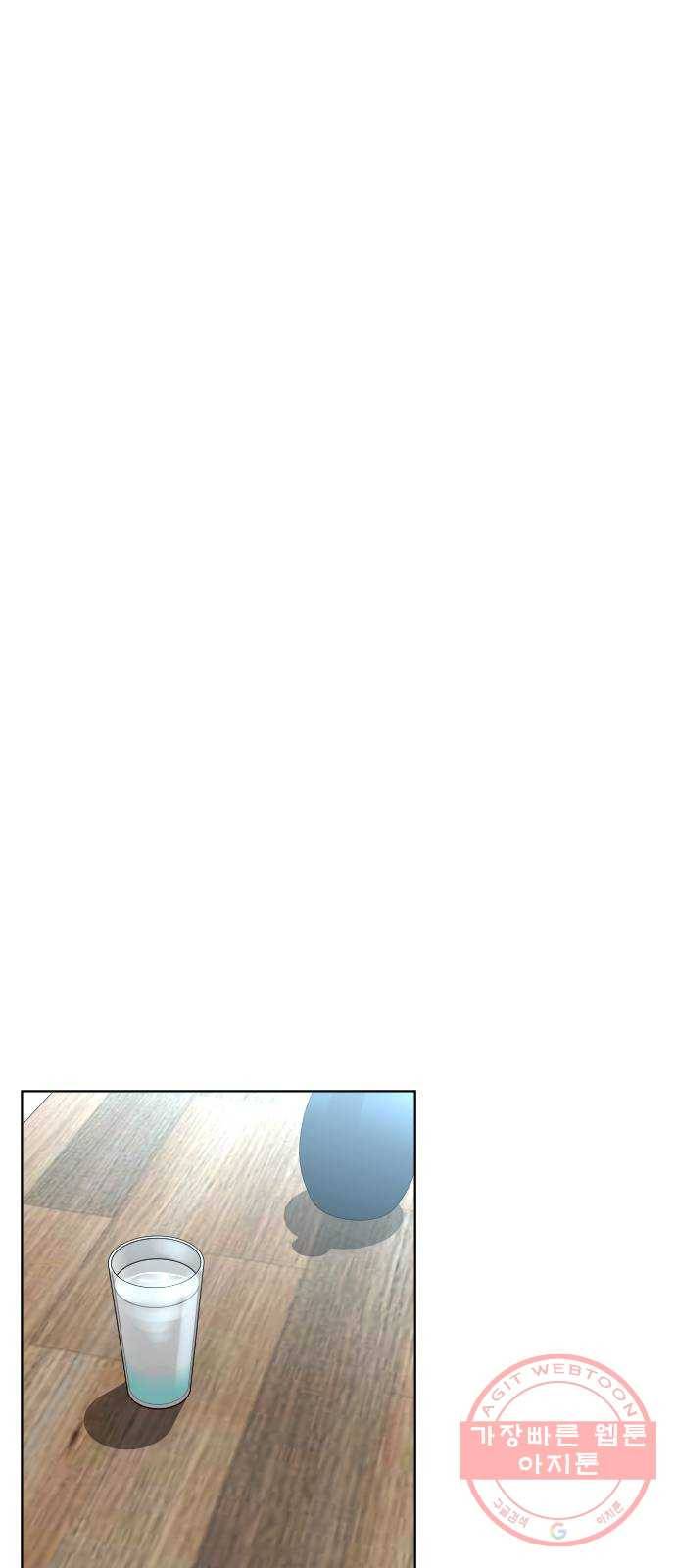 보통아이 26화. 악몽 40