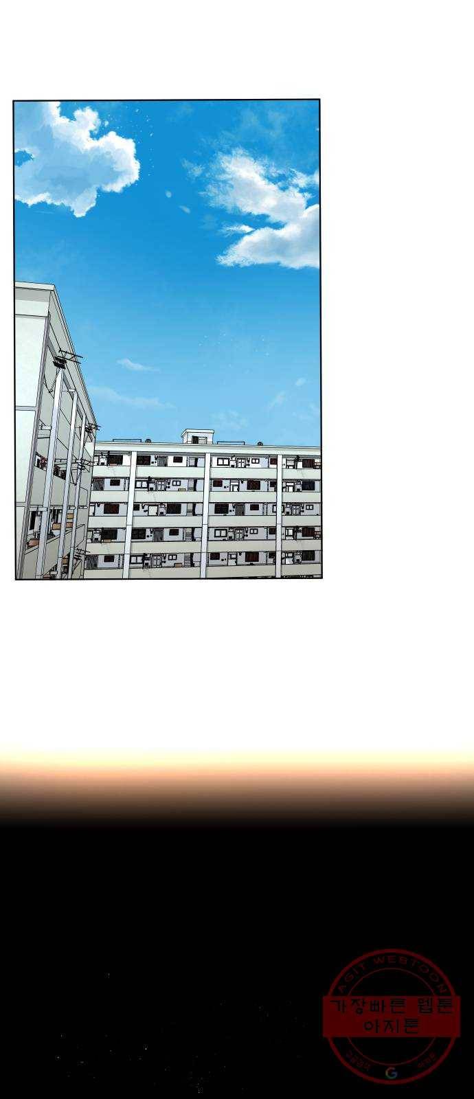 보통아이 26화. 악몽 55