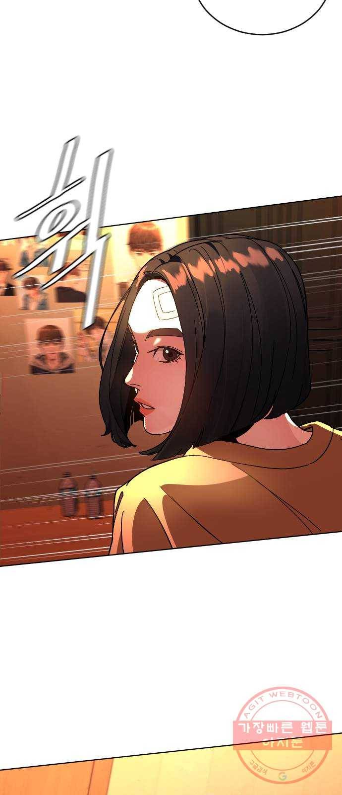 보통아이 26화. 악몽 59
