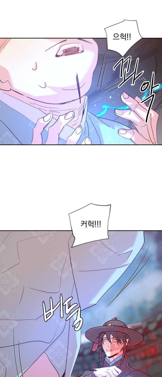 조선여우스캔들 58화. 흥부와 놀부 (12) 35