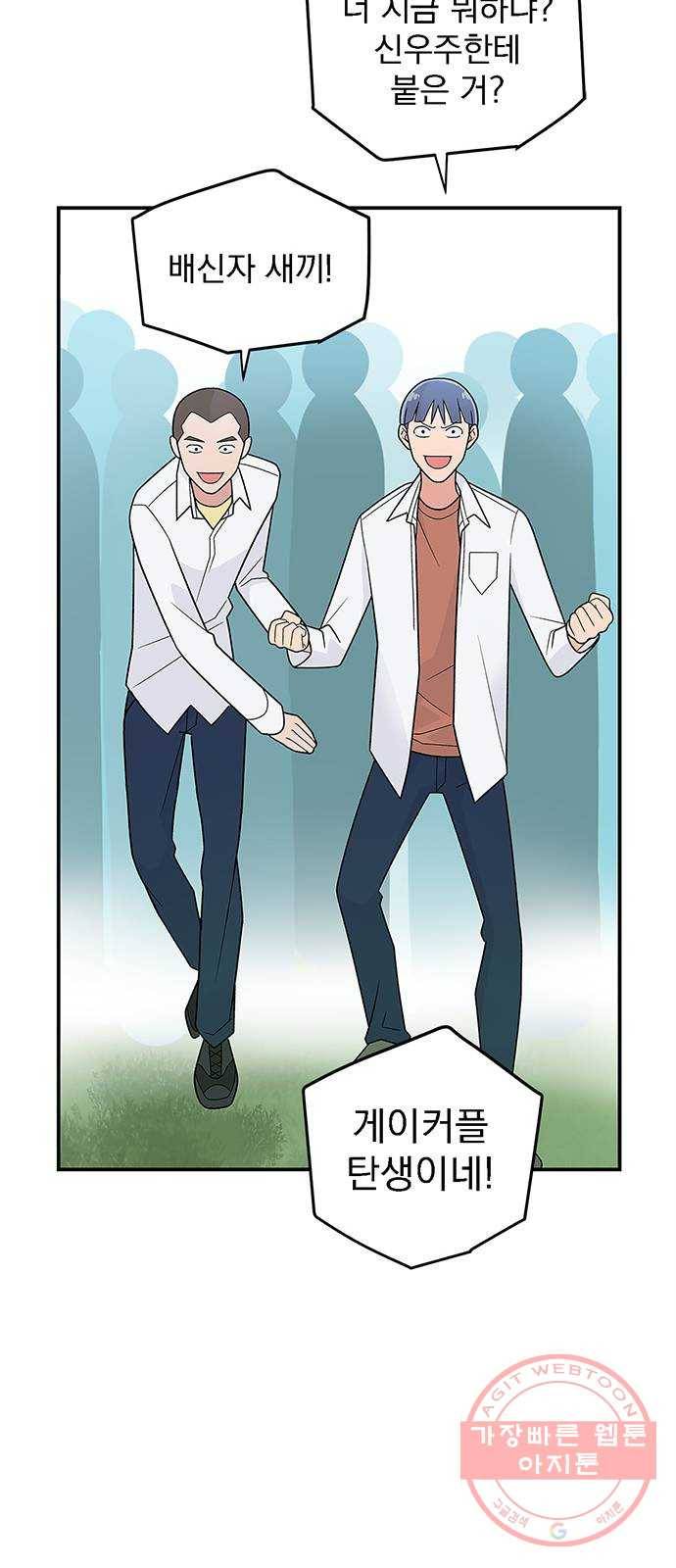 패션쇼 27화 9