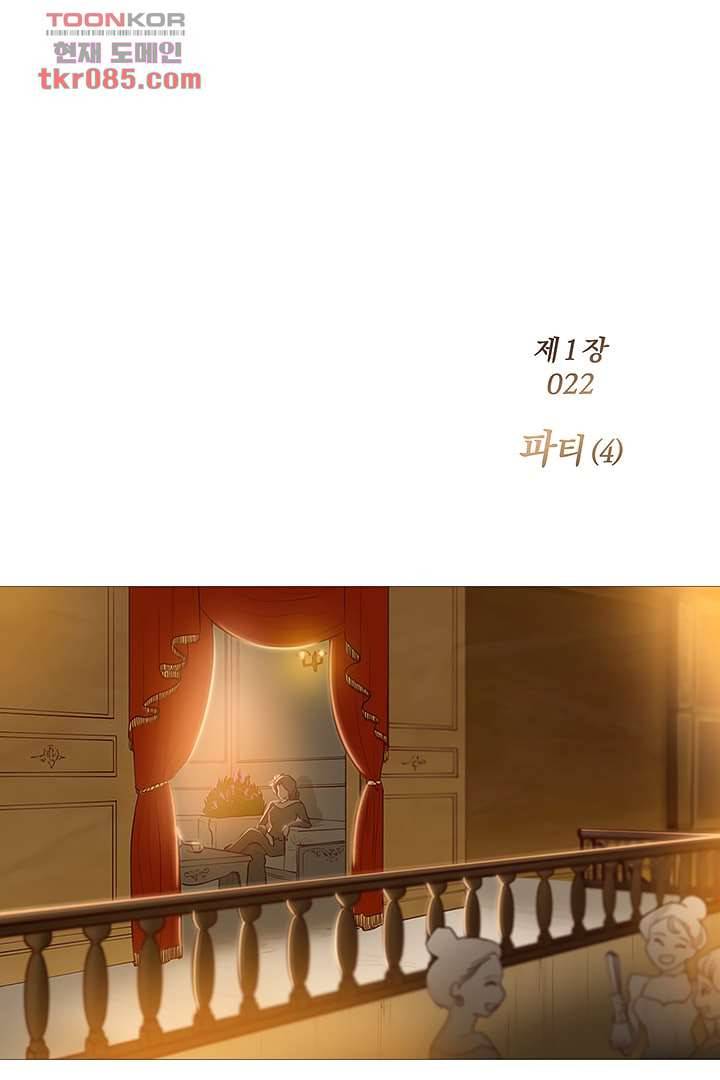 초상화 22화 1