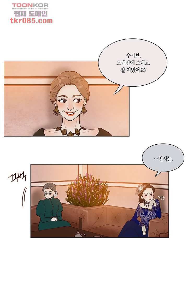 초상화 22화 2