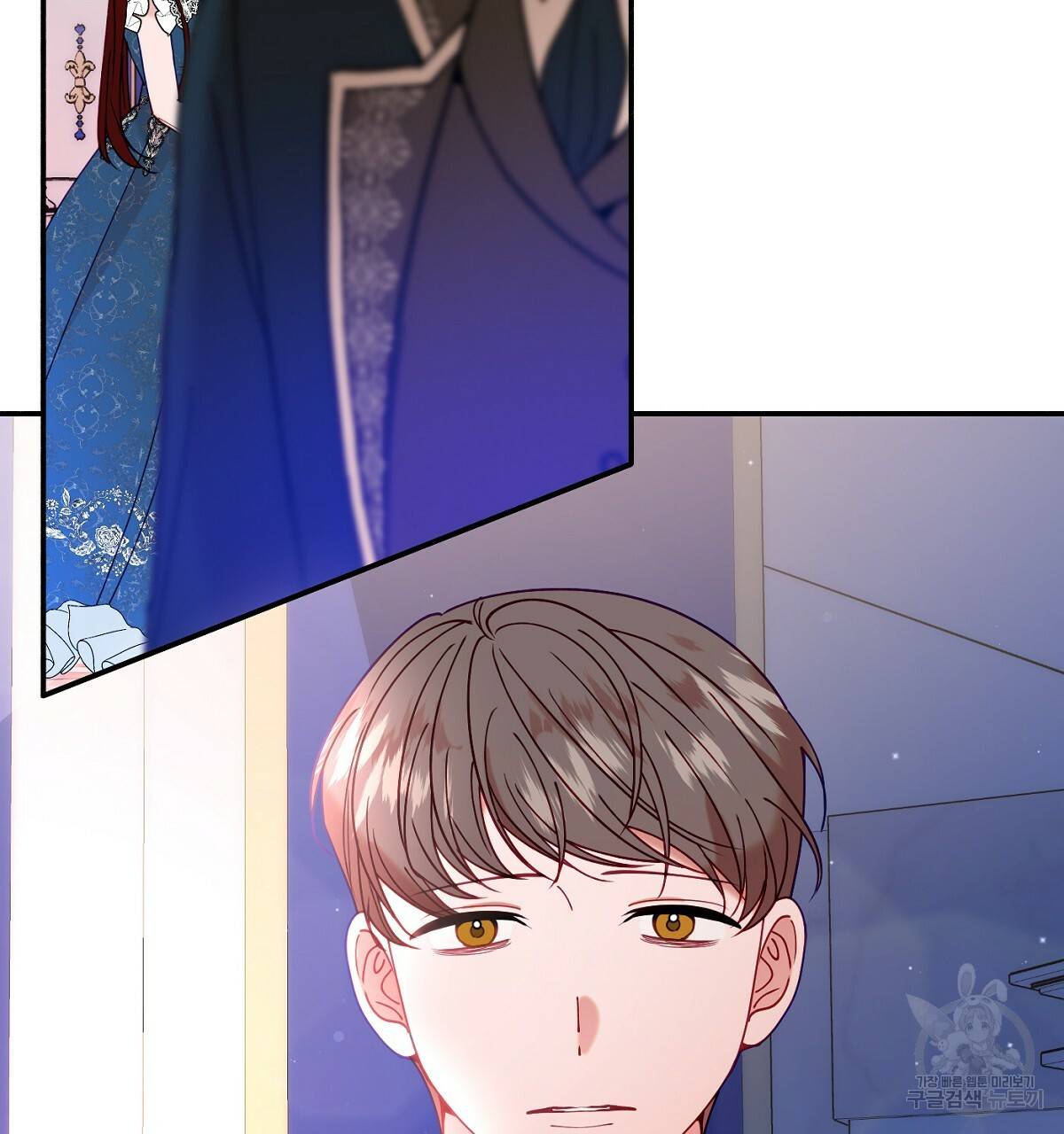 까마귀 공작 부인 26화 10