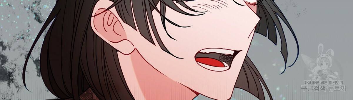 까마귀 공작 부인 26화 18