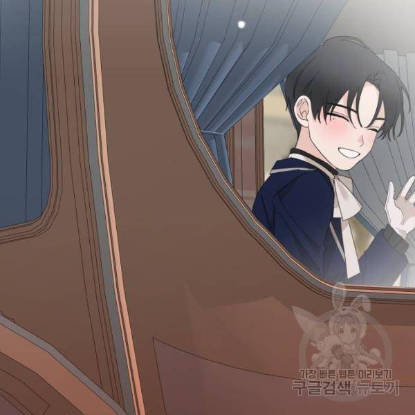 시월드가 내게 집착한다 17화 22
