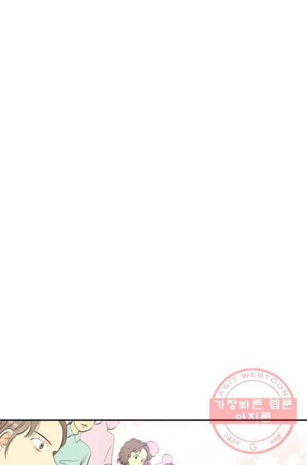 궁 [컬러판] 96화 4