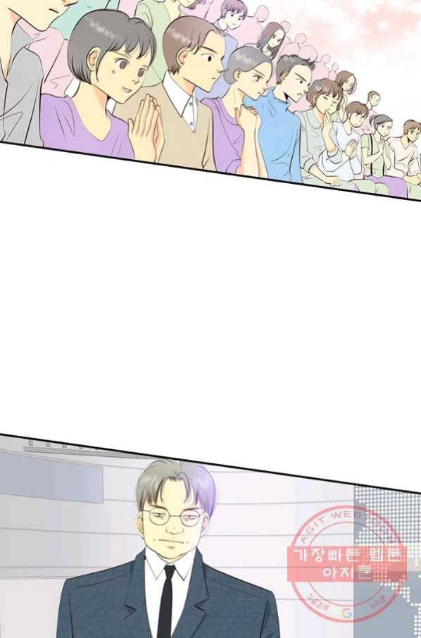 궁 [컬러판] 96화 5