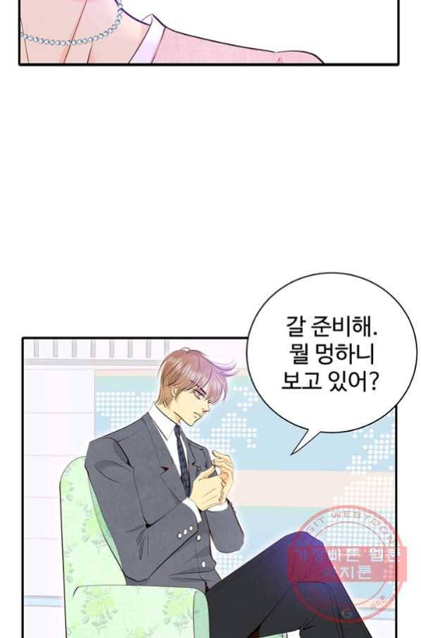 궁 [컬러판] 96화 21