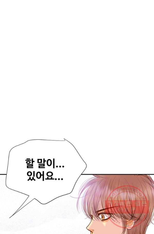 궁 [컬러판] 96화 26