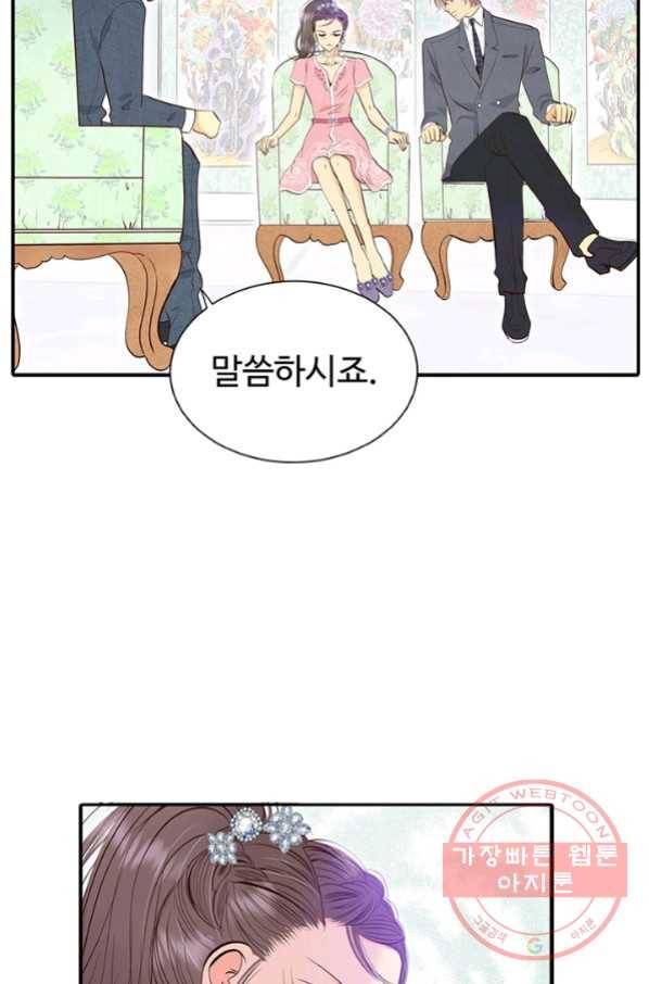 궁 [컬러판] 96화 30