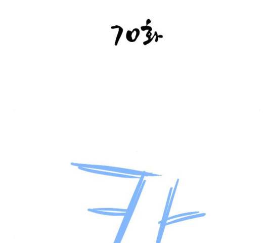 사상최강 70화 29