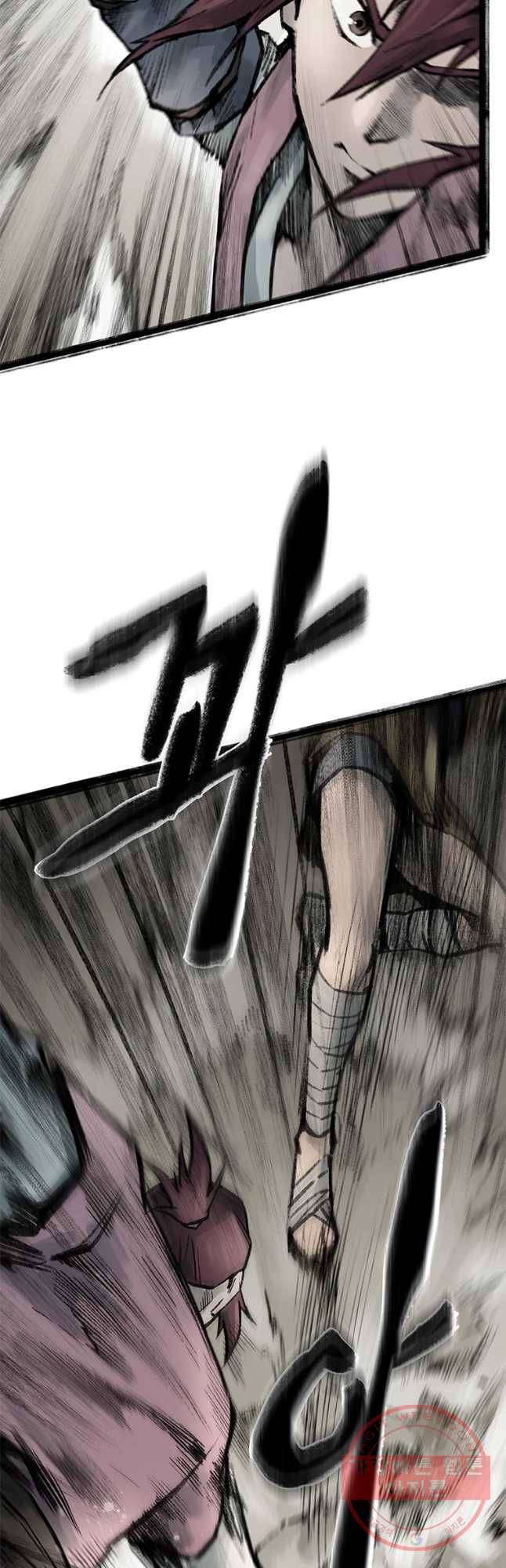 강호표사 84화 24