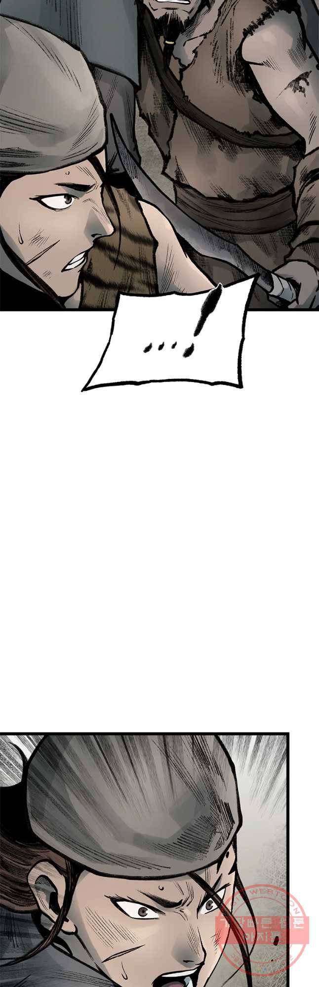 강호표사 84화 70
