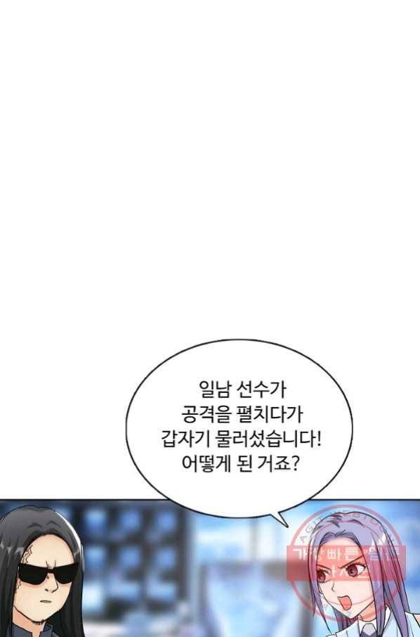 슈퍼 큐브 173화 10