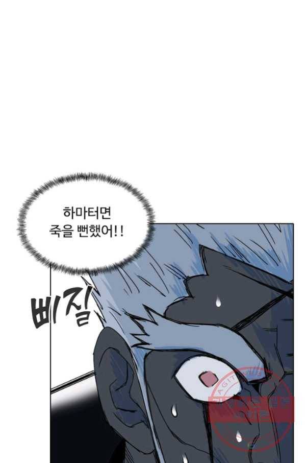 슈퍼 큐브 173화 13