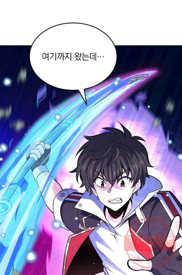 악역 플레이어는 강해지고 싶다 81화 4