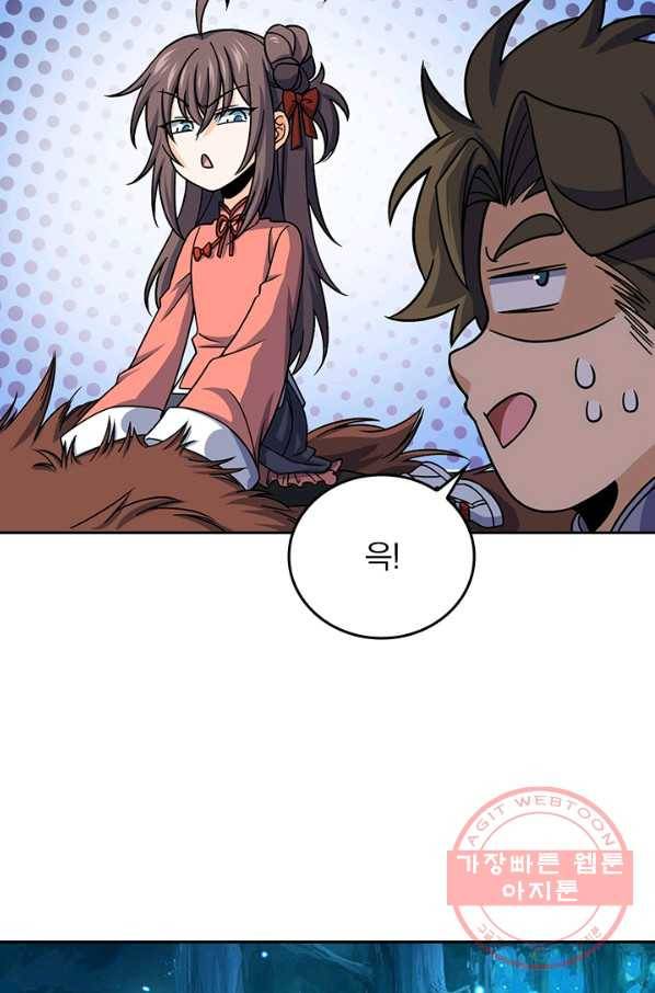 악역 플레이어는 강해지고 싶다 81화 26