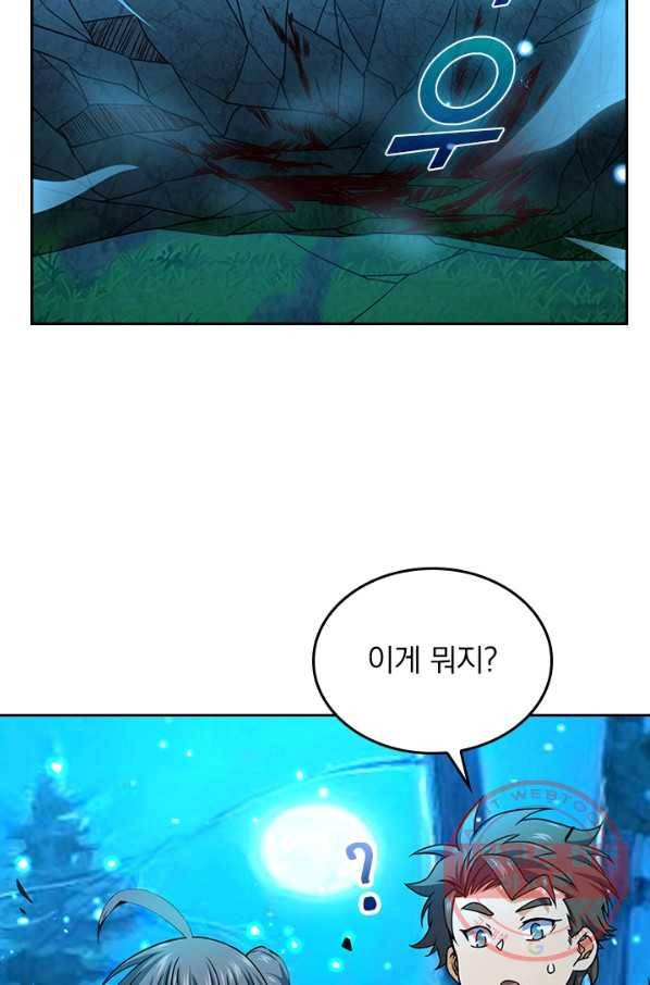 악역 플레이어는 강해지고 싶다 81화 35