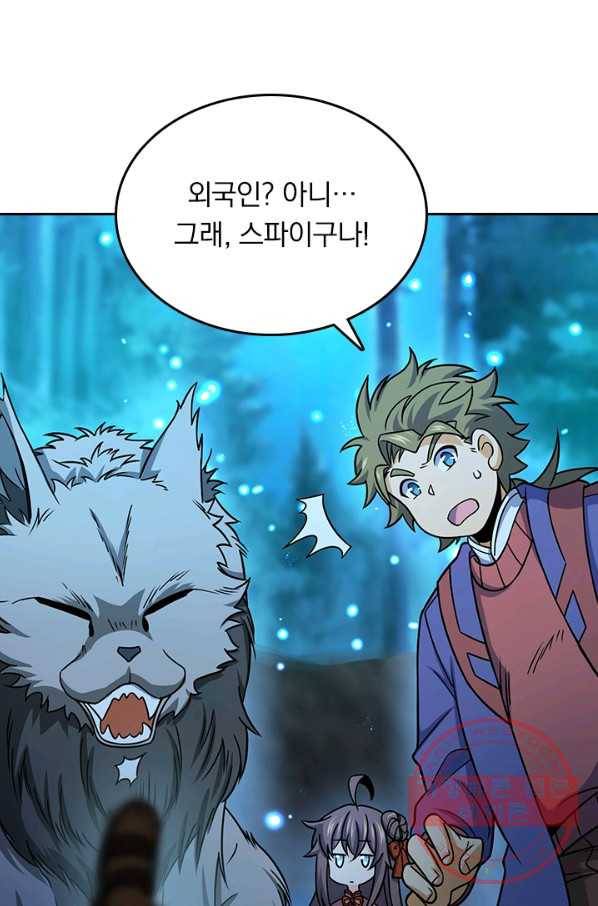 악역 플레이어는 강해지고 싶다 81화 48