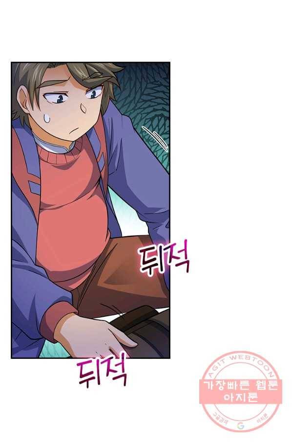 악역 플레이어는 강해지고 싶다 81화 62