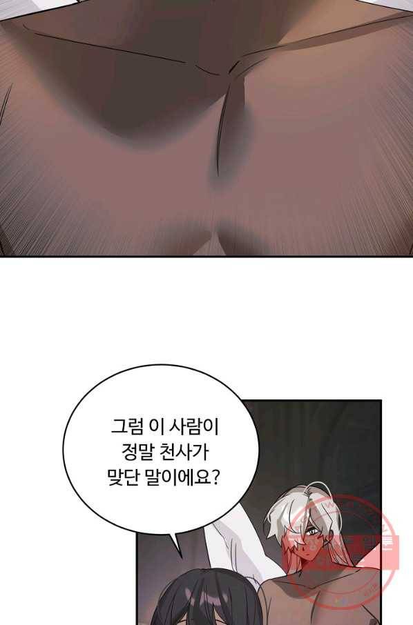 핸드메이드 42화 50