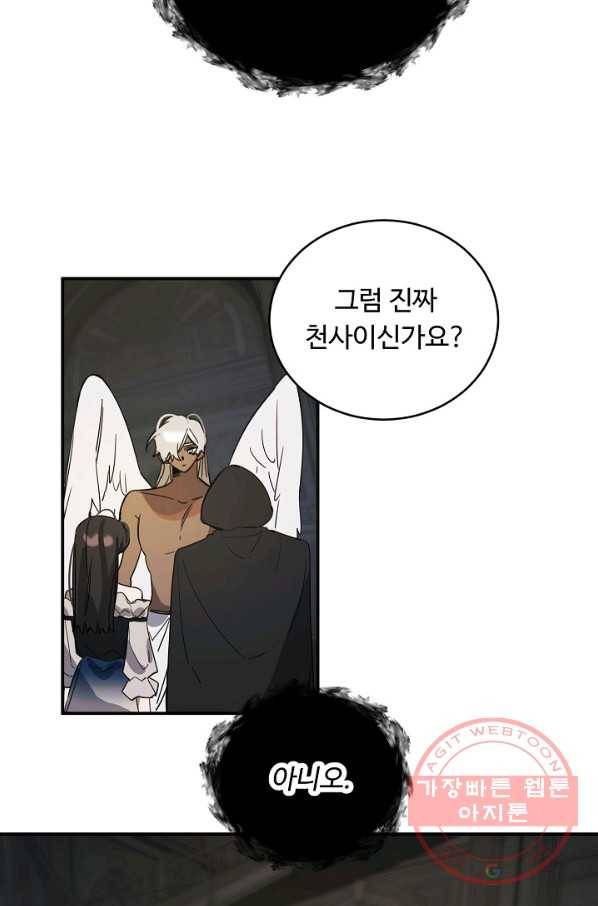 핸드메이드 42화 56
