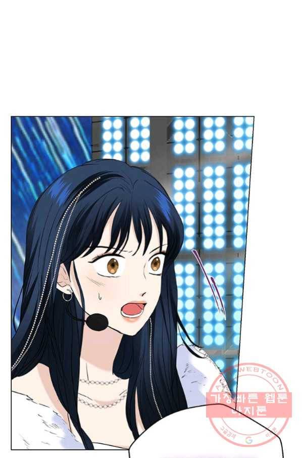 연습생 고영신 53화 6
