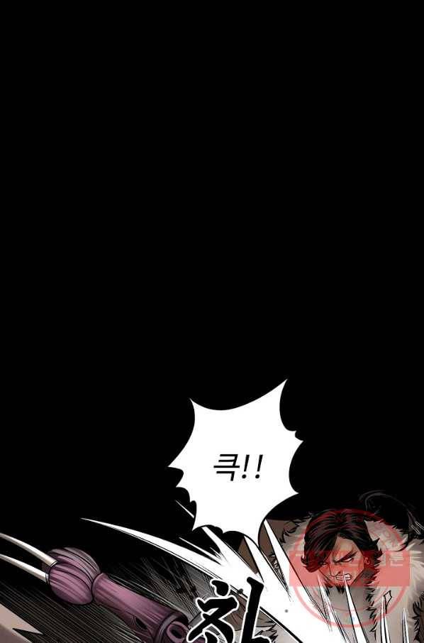 장봉행 149화 1