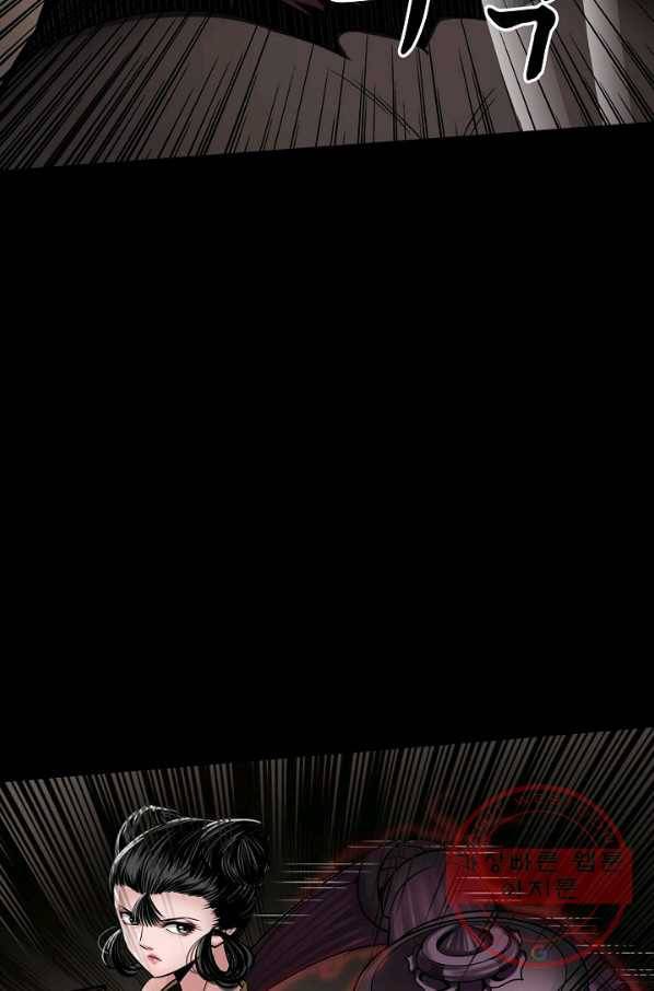 장봉행 149화 4
