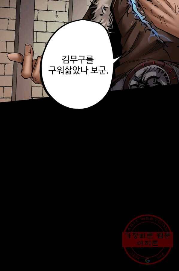 장봉행 149화 7