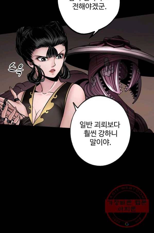 장봉행 149화 11