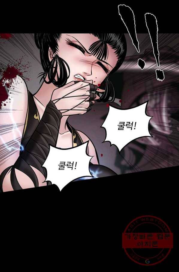 장봉행 149화 12