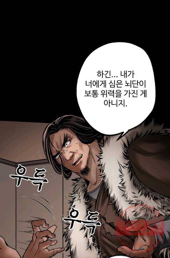 장봉행 149화 14