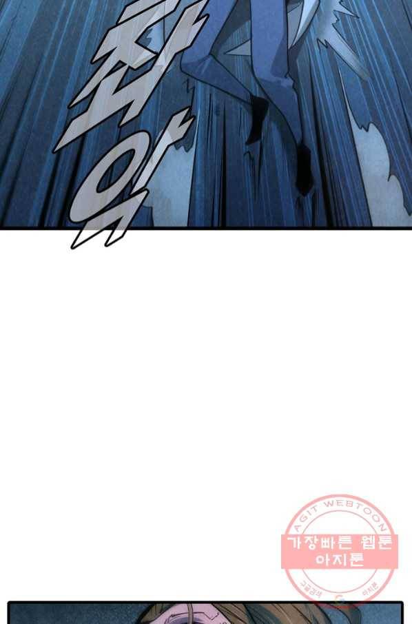 만고지존 7화 51