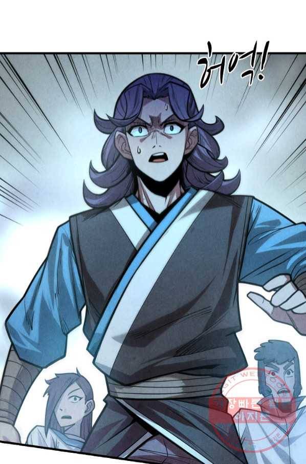 만고지존 7화 74