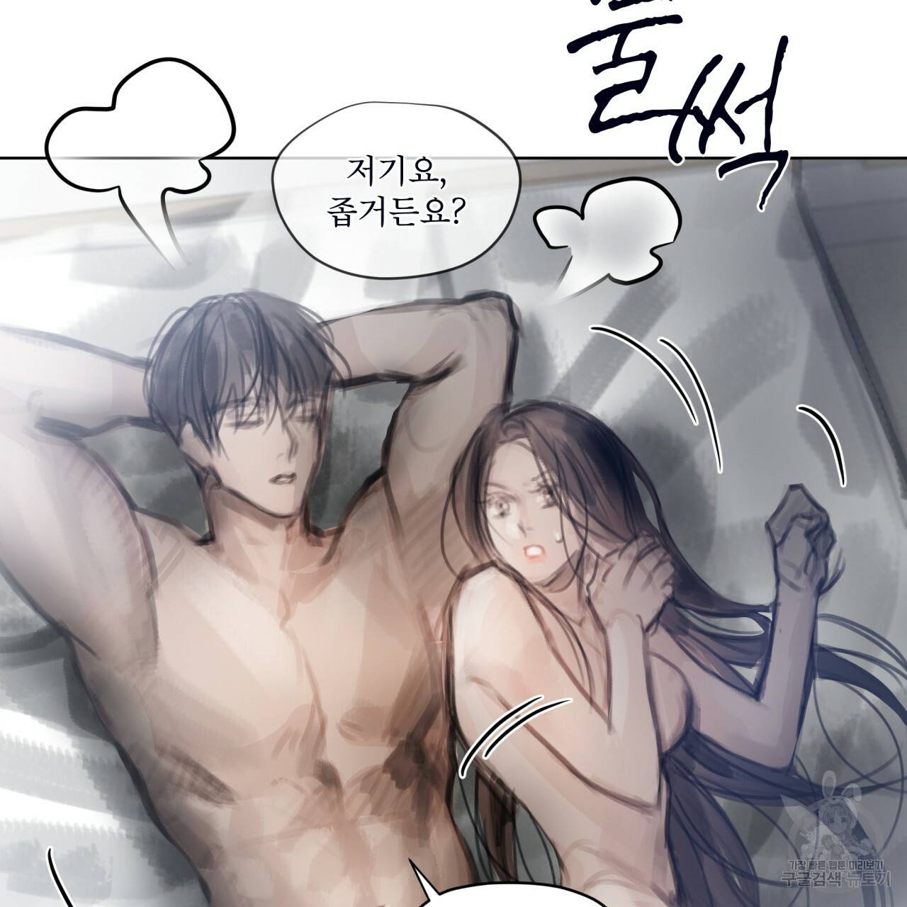 도피오 센소 42하 7